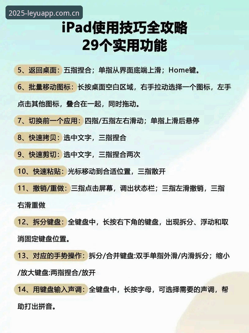 乐鱼体育苹果版2026最新版本下载安装全教程：从入门到精通的操作指南